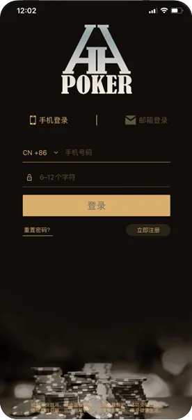德扑圈德州poker下载地址